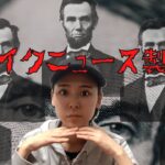 オカルト系・都市伝説系YouTuberあるある