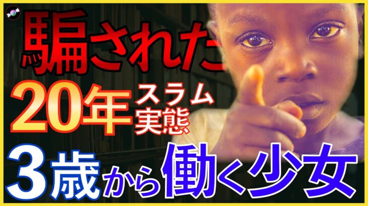 【都市伝説？】メディアは人間の本能を最大限に活用している。▶︎９割が真実を知らず、思い込みを信じていた。＊“rの住人ピエロ”切り抜き