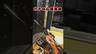 #shorts ガチの心霊現象【APEX LEGENDS】