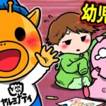 幼児化するとどうなるのか？【怖い話】【アニメ】【都市伝説】