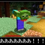 マインクラフトの都市伝説＆小ネタ９選