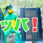 【カッパ！！】都市伝説　未確認生物　妖怪　カッパに遭遇！！