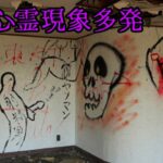 日本に存在する廃墟ホテルで起きたガチの心霊現象まとめ。