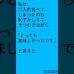 幽霊　心霊現象⁉️世にも奇妙な居残り幽霊～その5　#shorte