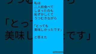 幽霊　心霊現象⁉️世にも奇妙な居残り幽霊～その5　#shorte