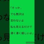 【心霊】現象⁉️【怪談】⁉️【世にも奇妙な居残り幽霊】その9【ついに❗】#shorte