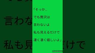 【心霊】現象⁉️【怪談】⁉️【世にも奇妙な居残り幽霊】その9【ついに❗】#shorte