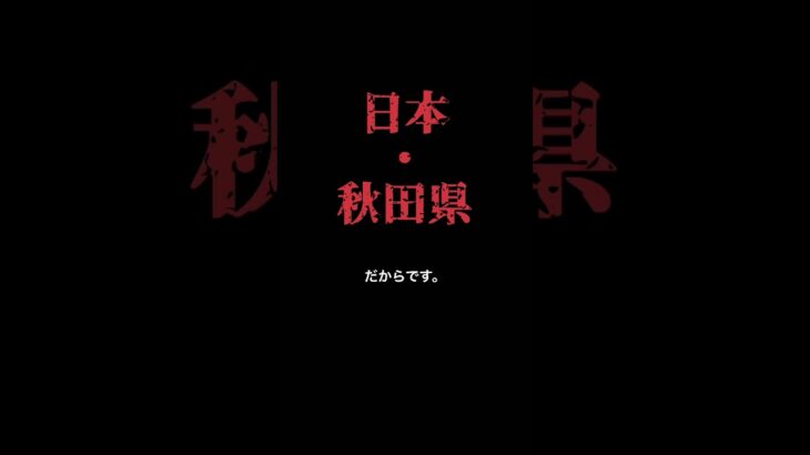 世界最古のピラミッド…あくまでも噂ですが。#都市伝説 #ピラミッド #UFO #世界遺産 #ククルカン