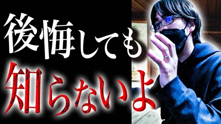 【閲覧注意】生き延びた男【怖い話｜怪談｜ホラー｜都市伝説｜オカルト】