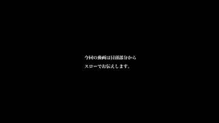 連続して現れる〝未確認飛行物体〟は複数機出現していた⁈