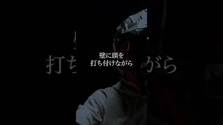 【洒落怖】今うちに来てるよ【怖い話｜怪談｜ホラー｜都市伝説｜オカルト】