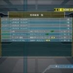 地球防衛軍６ M84 未確認飛行物体 オンライン HARD フェンサー