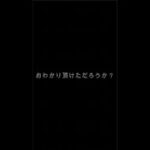 スプラ３、ネット環境が悪いと生じる心霊現象【ネタ】【スプラトゥーン３】【ナワバリバトル】