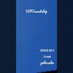 2022.10.1 11.46#スカウトシップ #yokosuka #航空機型未確認機 #scoutship #未確認飛行物体 #未確認機 #宇宙船 #空飛ぶ円盤#yokosukaufo #ufo