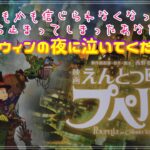 目覚めるならスピリチュアルでも都市伝説でもない。これを見て！