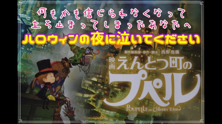 目覚めるならスピリチュアルでも都市伝説でもない。これを見て！