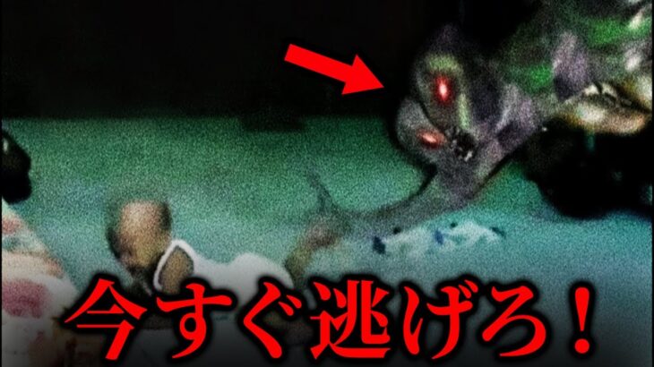 【ゆっくり解説】忍び寄る恐怖…気づいたらゾッとする心霊映像8選