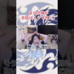 【心霊現象】もはや普通にLIVE配信に参加している式神さん😂【毎週火曜日22~24時生配信】#スピリチュアル #都市伝説 #人生相談 #呪術廻戦 #陰陽師 #式神 #shorts #youtube