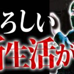 【閲覧注意】新聞奨学生【怪談話｜洒落怖｜ホラー｜都市伝説｜オカルト】