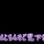 世界中の心霊＆未確認生物紹介