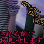 怖い映像】超能力?監視カﾒﾗ!心霊映像ノンストップ怪奇３選…身の毛もよだつ（閲覧注意278