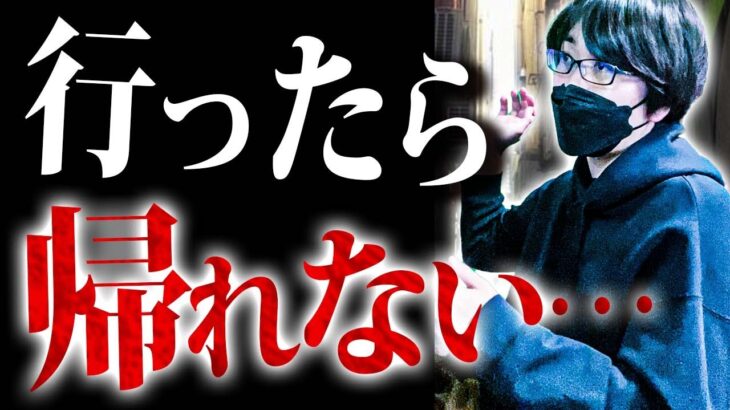 【2ch怖い話】隙間人間【怪談話｜洒落怖｜ホラー｜都市伝説｜オカルト】