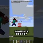 マイクラの隠された都市伝説【ゆっくり解説】#shorts