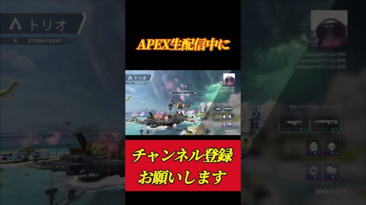 【APEX】ゲーム実況＆生配信中に”心霊現象”が起こった。怖すぎ！！〈RENgames〉#Short #shorts