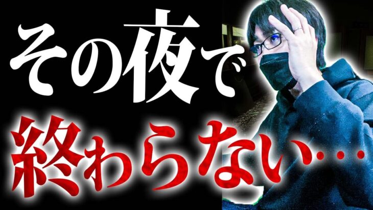 【怖い話朗読】覚えたよ【都市伝説｜怪談｜洒落怖｜ホラー｜オカルト】