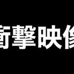 UFOの里でまたもや未確認飛行物体！？！？！？#ufoの里 #みかくにんチャンネル #未確認飛行物体 #ゆーま