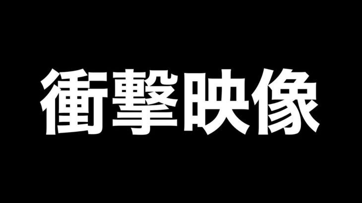 UFOの里でまたもや未確認飛行物体！？！？！？#ufoの里 #みかくにんチャンネル #未確認飛行物体 #ゆーま