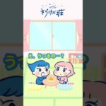 【都市伝説】生理は人にうつる?