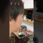 【心霊】夜中にコンコンゆう心霊現象が起きた…(前編)＃心霊 #おふざけ #かいりそら