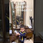 三面鏡、心霊現象。ガチであかんヤツ！フォルダ整理してたら出てきた。鏡にしか映ってない人物が2人居ますし、左側の鏡の子供の動きは可笑しいです。この三面鏡で子供が遊んでから我が家ではラップ音やポルター釣り