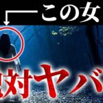 【怖い話朗読】『右』に【都市伝説｜怪談｜洒落怖｜ホラー｜オカルト】