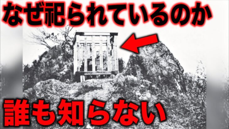 日本最古の神社 諏訪大社に伝わる謎の生命体の存在…誰も知らない古代文明に隠された真実と99%の人が知らない世界を揺るがす高度文明の痕跡とは【都市伝説】