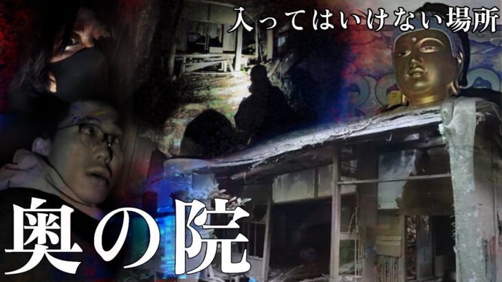 [心霊]霊能力者も恐れた場所で男の唸り声が聞こえてきました[レンタル10 裏怪奇ノ間]