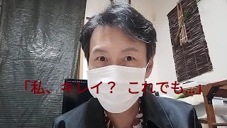 1979年、社会問題にもなった都市伝説・「口裂け女」…。当時の状況を永井一矢が語る