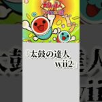 ゲームにまつわる都市伝説3選　#shorts #心霊 #怖い