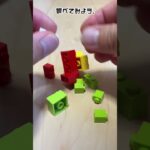 未確認生物、〇〇国で発見!? 〜LEGO-UMA〜 No.001#shorts