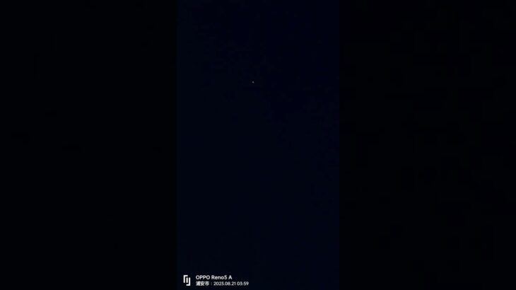 【最新衝撃UFO映像】星を挟んでダブルUFOが出現⁈2023年8月21日千葉市にて！