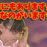 【都市伝説】「未確認生物ってなに」「VOICEVOX使用」【雑談茶番劇風林火山】BGMは魔王魂さん等々