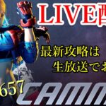 【スト6 キャミィ】対戦どなたでも！日本神話の都市伝説ハマった！【LIVE配信#51】