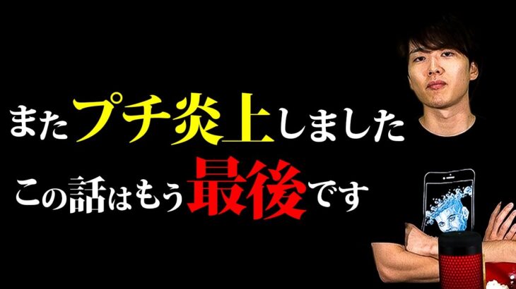 これで最後にするのでぜひ見てください。