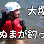 「地元」富山組初めての撮影で未確認生物発見したwww