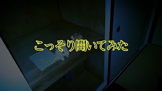 【幽霊と同居】こっそり聞いてみた山中家•宮本家の違い【心霊スポット、ユーチューバー】心霊、YouTuber、事故物件、霊視、幽霊屋敷、住んでみた、幽霊、同棲、恐怖、怖い、映像、動画、座敷わらし