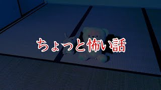 【幽霊と同居】運が良い人•悪い人…徳を積むことがどんな意味なのか判明【心霊スポット、ユーチューバー】心霊、事故物件、霊視、怪奇現象、幽霊屋敷、住んでみた、幽霊、同棲、恐怖、怖い、映像、動画、座敷わらし