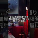 意味が分かると怖い話　 #怖い動画 #都市伝説 #怖い話 #意味が分かると怖い #不思議な話  #心霊 #2ch #奇妙な話  #不思議大百科 #www