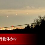 東京上空に謎の光!! まさか…UFOか!?  #謎の光 #未確認飛行物体  #UFO