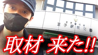 【●●出ます!!】心霊スポットでゴミ拾いをしてたらヤバイ事態になりました【心霊、ユーチューバー】YouTuber、事故物件、運気、開運、霊媒師、霊能者、幽霊、霊視、座敷わらし、最強パワースポット